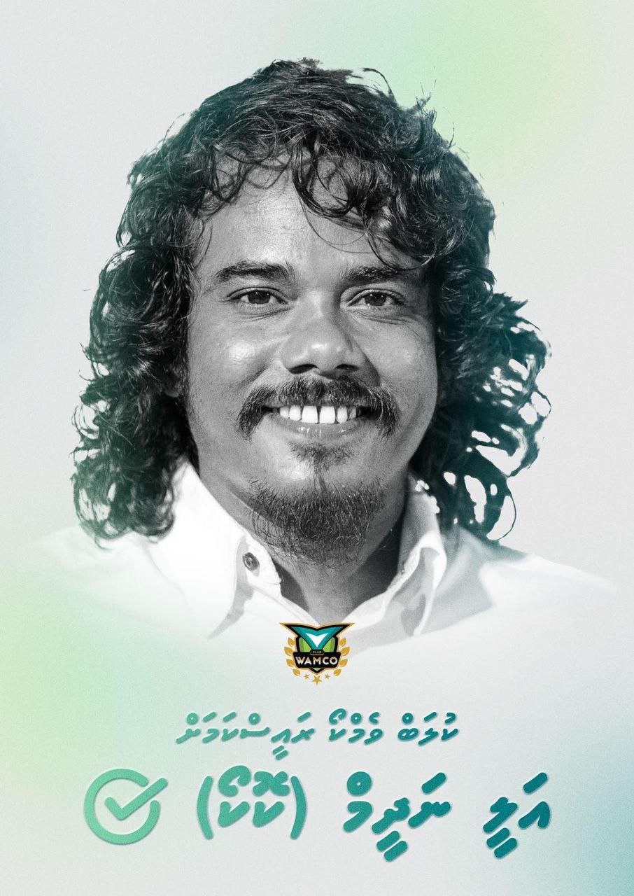 campaign poster.jpg